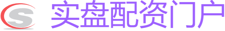 安全实盘配资门户网